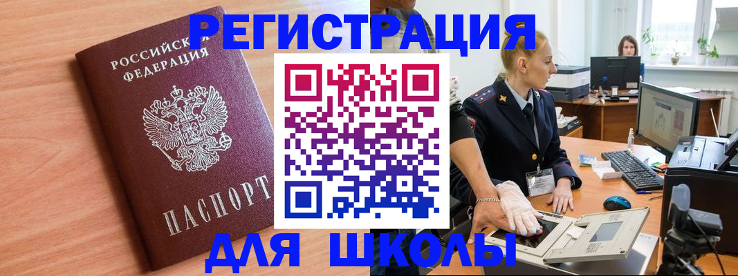 прописка в квартире в Перми